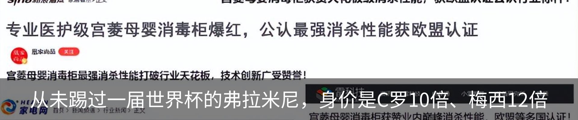 行业资讯