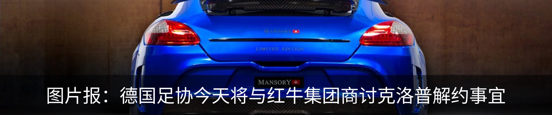 行业资讯