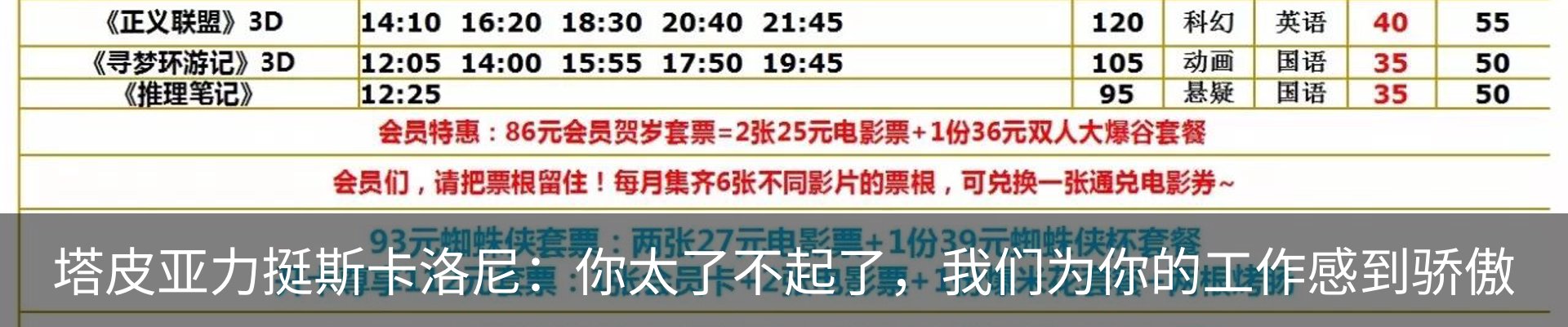 行业资讯