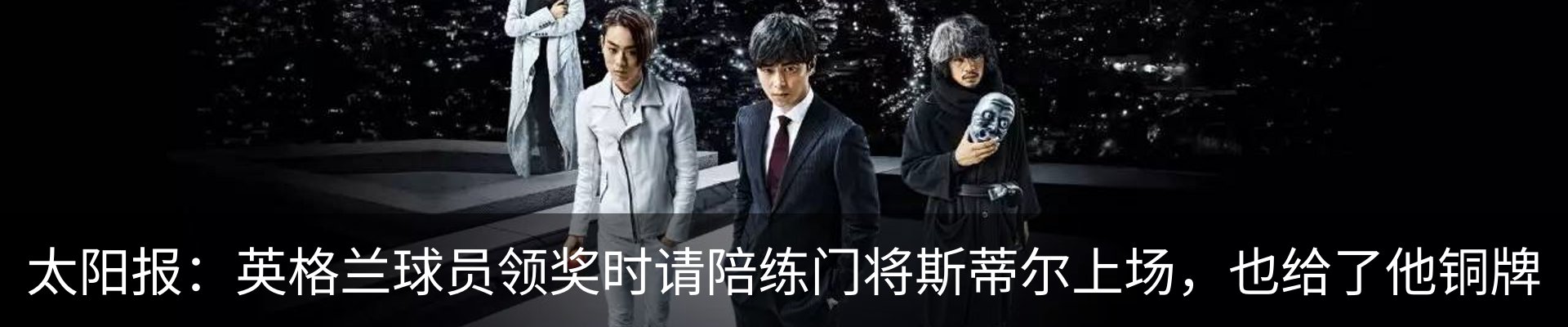行业资讯