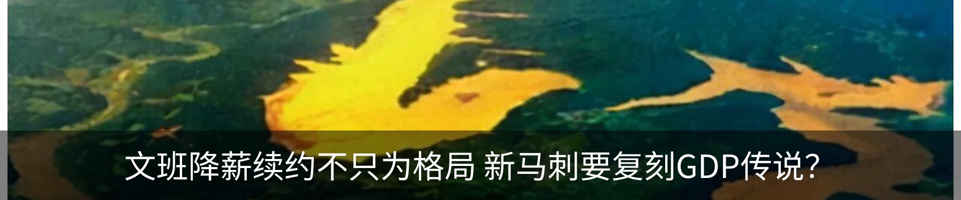 行业资讯