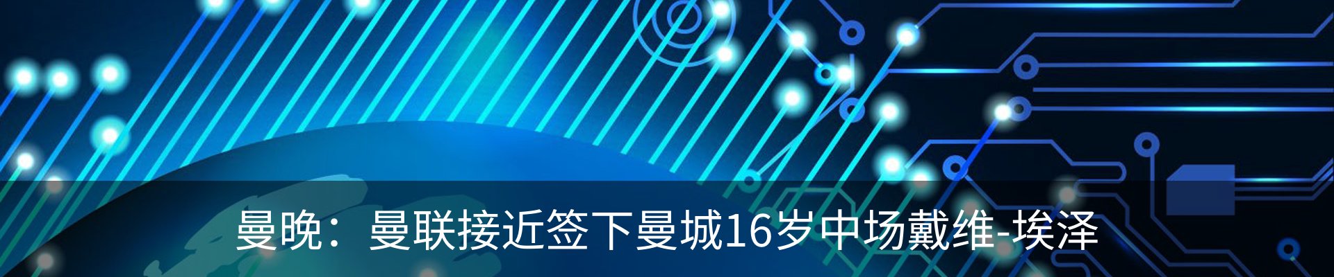 行业资讯