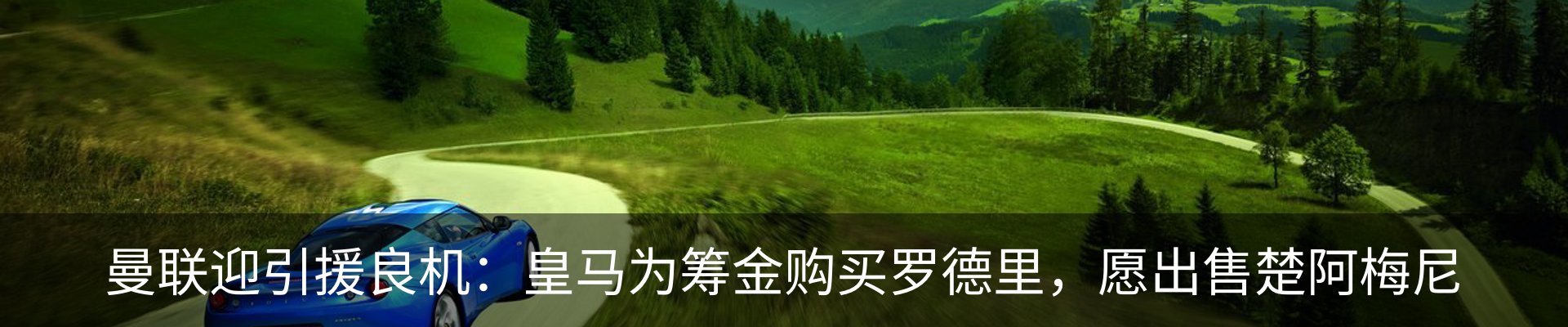 行业资讯