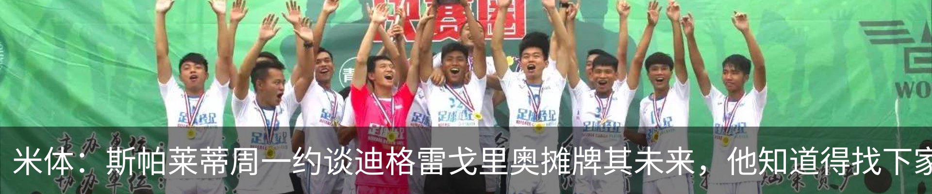 行业资讯