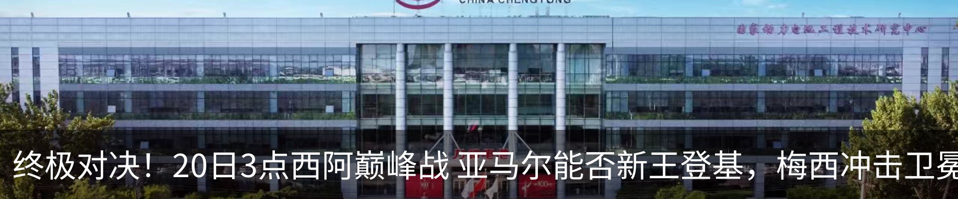 行业资讯
