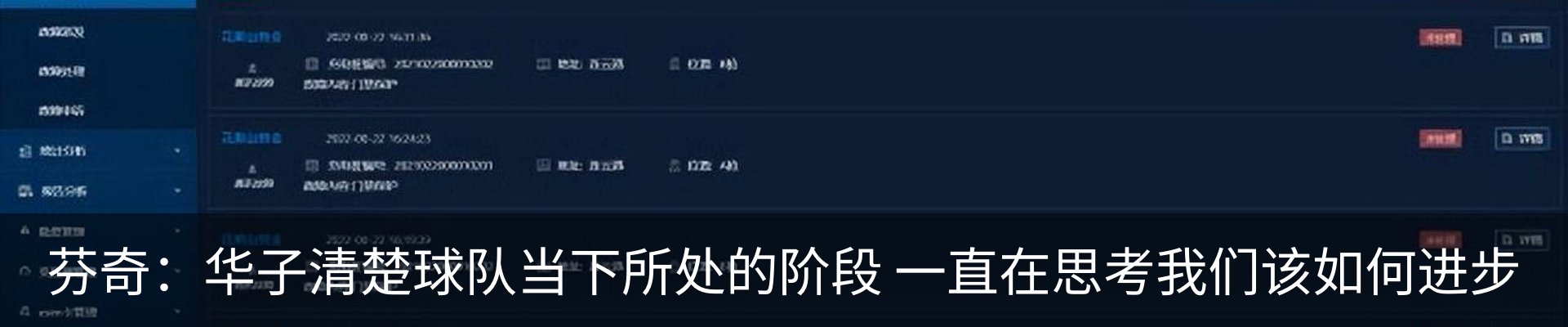 行业资讯