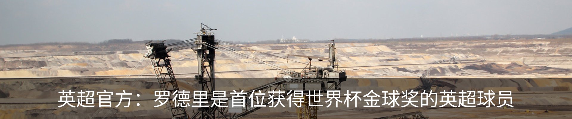 行业资讯