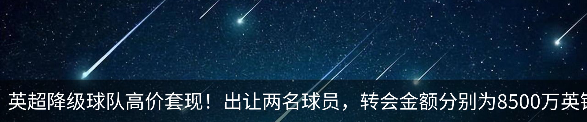 行业资讯
