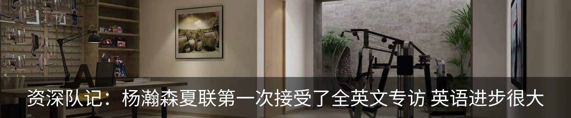 行业资讯