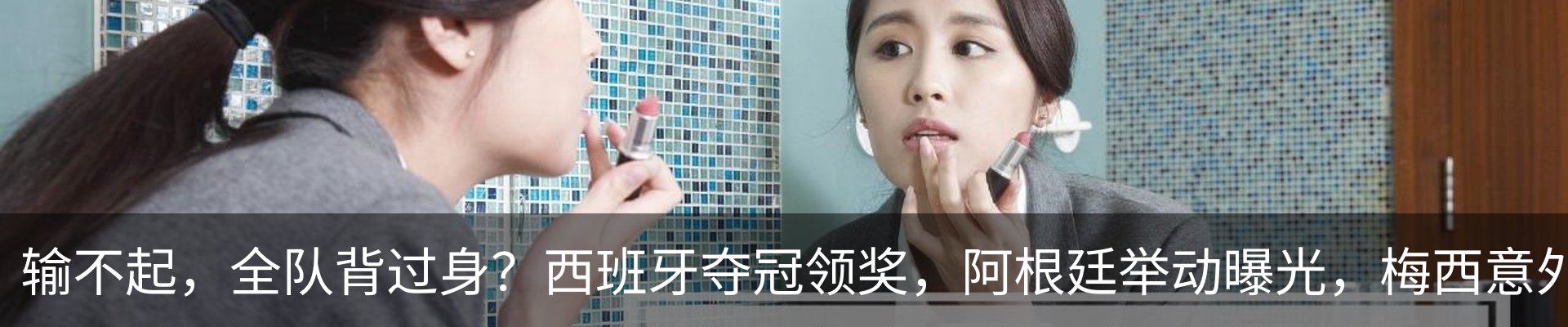 行业资讯