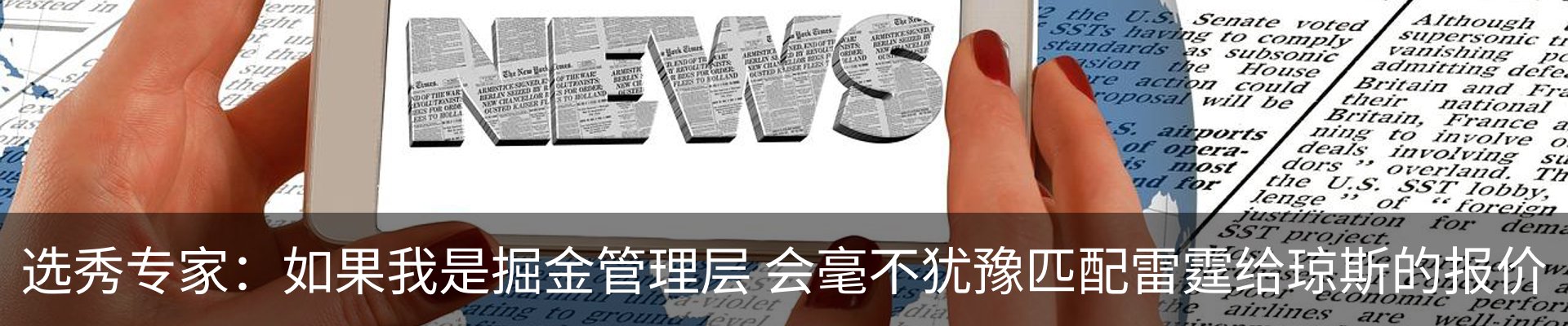 行业资讯