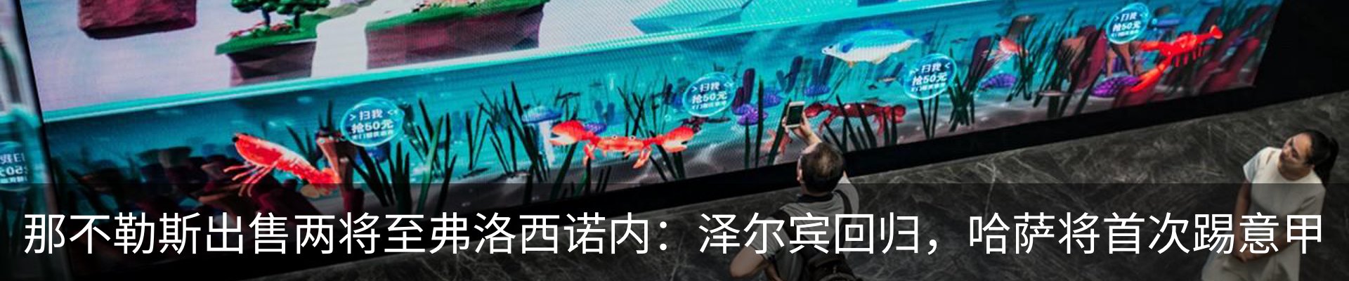 行业资讯