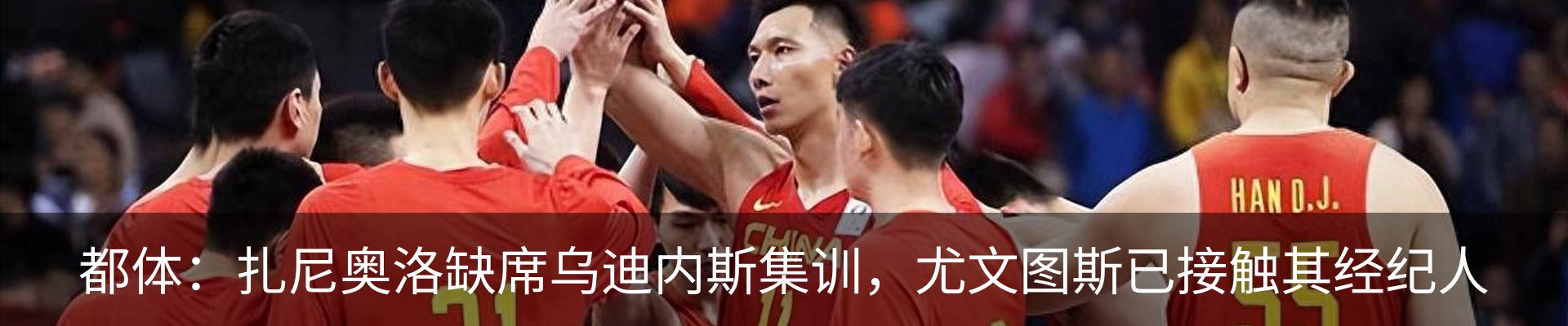 行业资讯