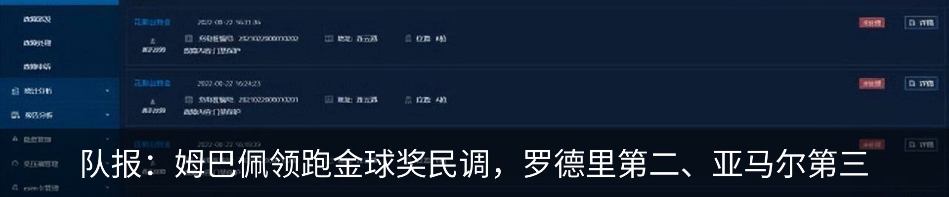 行业资讯
