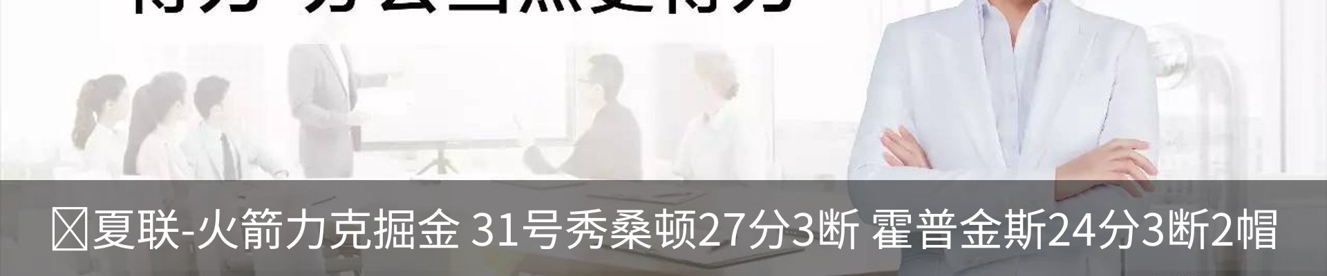 行业资讯