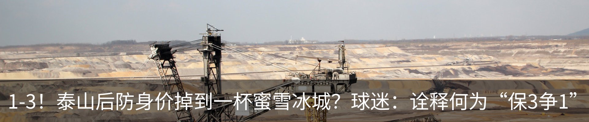行业资讯