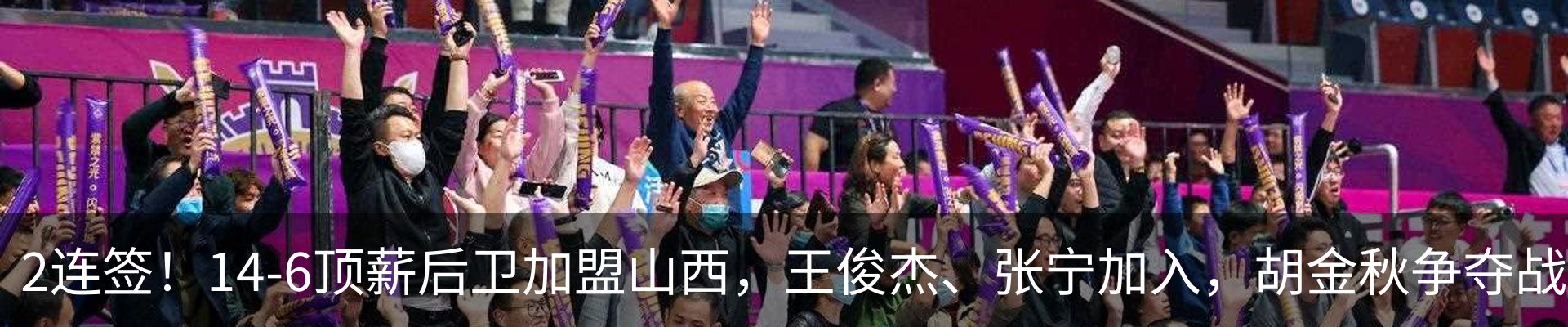 行业资讯